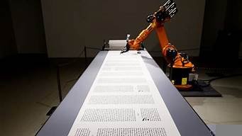 ai 智能写作机器人(ai智能写作在线使用)